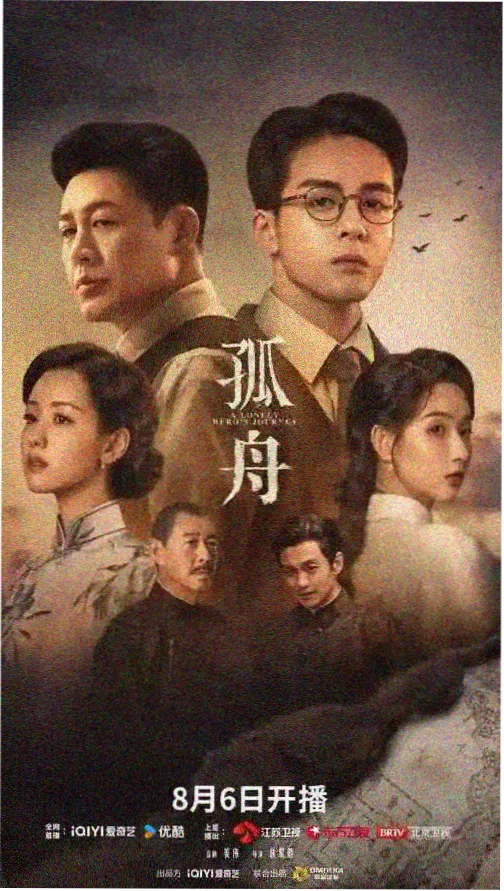 蓝色生死恋国语版 第2集